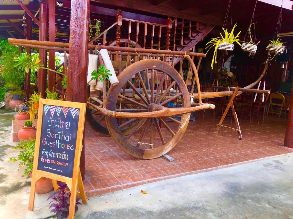 Banthai Guesthouse Phetchaburi Bagian luar foto