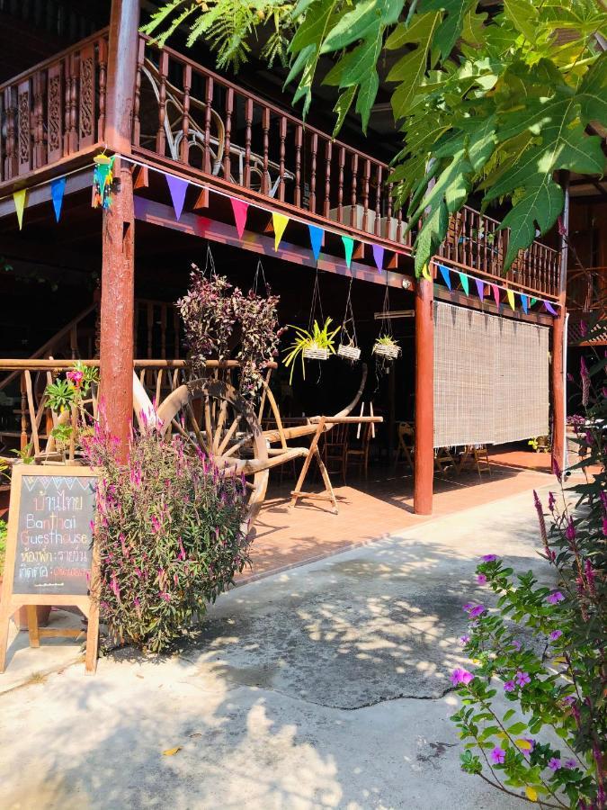 Banthai Guesthouse Phetchaburi Bagian luar foto