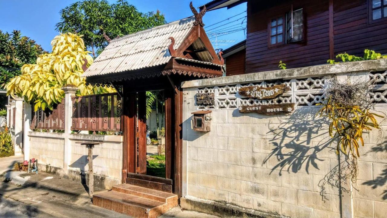 Banthai Guesthouse Phetchaburi Bagian luar foto